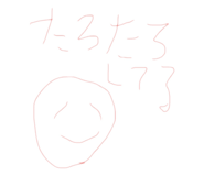 571953139
