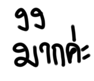 572028693