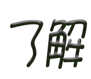 572059555