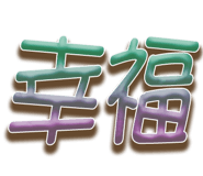 572059562