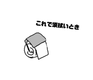 572060981