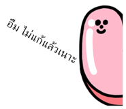 572086920