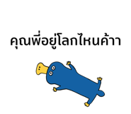 572086939
