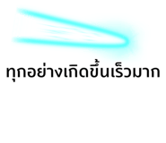 572086943