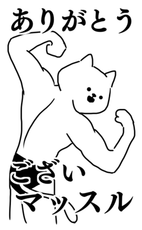572087862