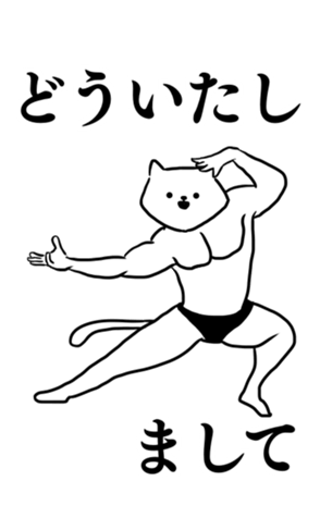 572087865