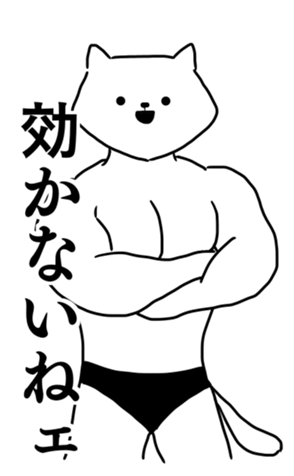 572088609