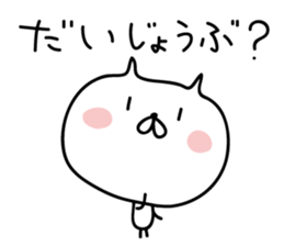 5721742
