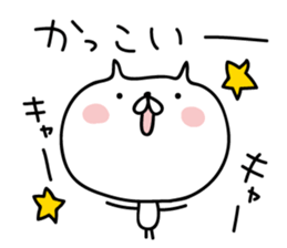 5721754
