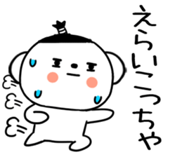 572245013