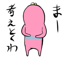 5724517
