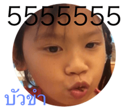 572513589