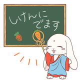 572525193