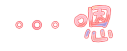 572537774