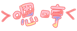 572537775