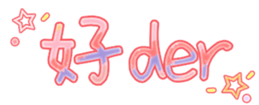 572537776