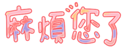 572537784