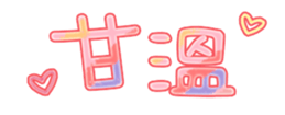 572537802
