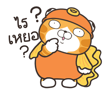 เหมียวซ่า : อควอเรียม รูปที่ 8