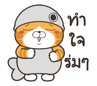 เหมียวซ่า : อควอเรียม รูปที่ 9