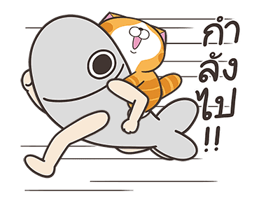 เหมียวซ่า : อควอเรียม รูปที่ 17