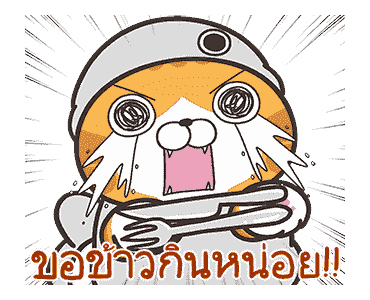 เหมียวซ่า : อควอเรียม รูปที่ 19