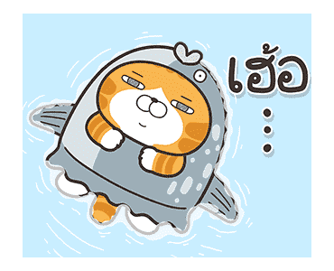 เหมียวซ่า : อควอเรียม รูปที่ 21