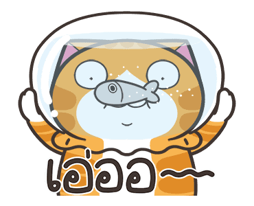 เหมียวซ่า : อควอเรียม รูปที่ 22