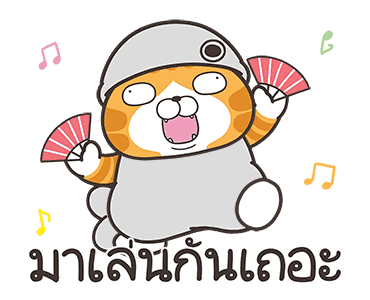 เหมียวซ่า : อควอเรียม รูปที่ 23