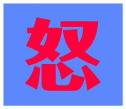 572575366