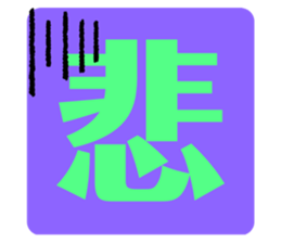 572575375