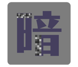 572575377