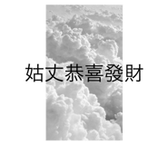 572649154