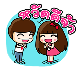 โมโม่&จุนเพียว รูปที่ 1