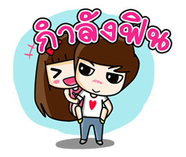 โมโม่&จุนเพียว รูปที่ 2
