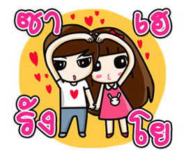โมโม่&จุนเพียว รูปที่ 4