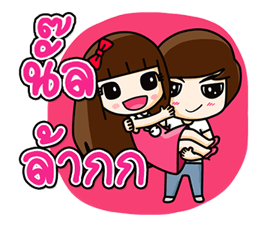โมโม่&จุนเพียว รูปที่ 5