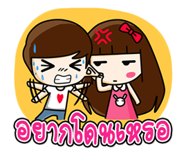 โมโม่&จุนเพียว รูปที่ 6