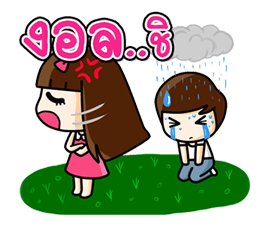 โมโม่&จุนเพียว รูปที่ 8