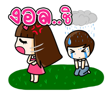 ลายที่ 8