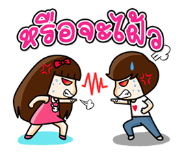โมโม่&จุนเพียว รูปที่ 9