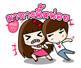 โมโม่&จุนเพียว รูปที่ 11