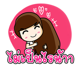 โมโม่&จุนเพียว รูปที่ 12