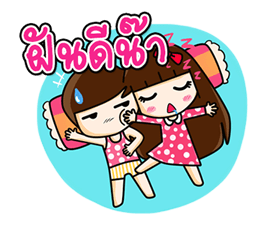 โมโม่&จุนเพียว รูปที่ 14