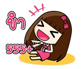 โมโม่&จุนเพียว รูปที่ 16