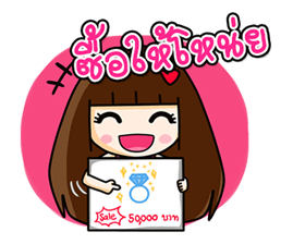 โมโม่&จุนเพียว รูปที่ 19