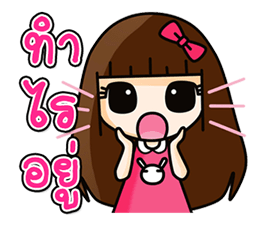 โมโม่&จุนเพียว รูปที่ 20