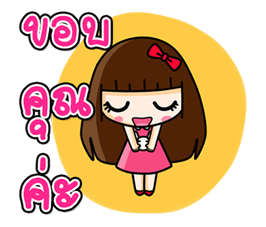 โมโม่&จุนเพียว รูปที่ 23