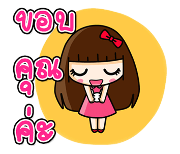 ลายที่ 23
