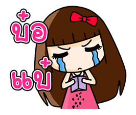 โมโม่&จุนเพียว รูปที่ 29